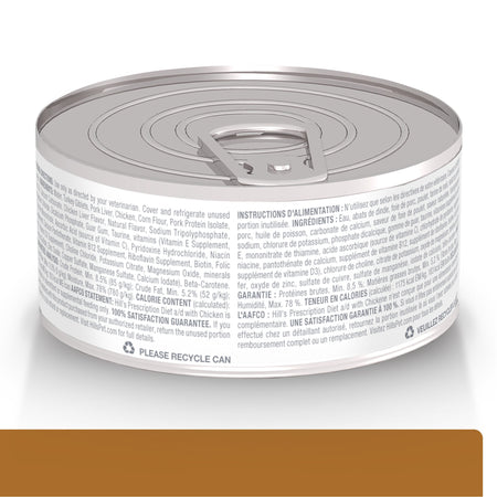 Hill's Prescription Diet a/d Urgent Care – Alimento Húmedo para Perros y Gatos en Recuperación 156 g